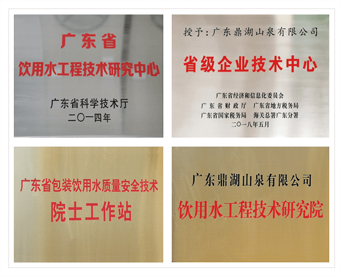院士工作站